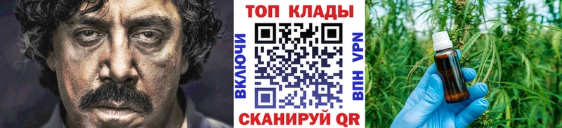 Наркотические вещества Межгорье МЕТАДОН  Альфа ПВП  Меф мяу мяу  COCAIN  Гашиш 