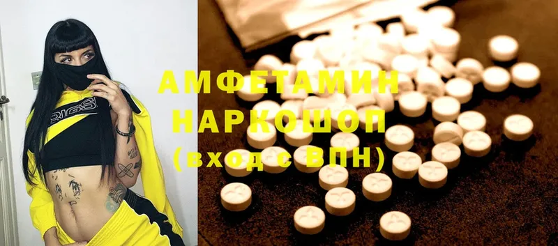 Amphetamine Premium  Межгорье 