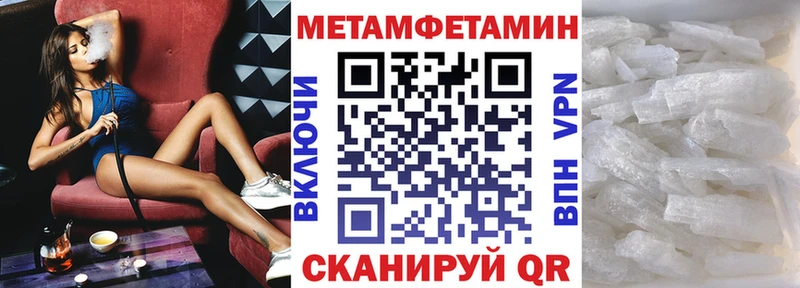Amphetamine Premium  Межгорье 