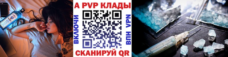 где найти   Межгорье  A PVP мука 