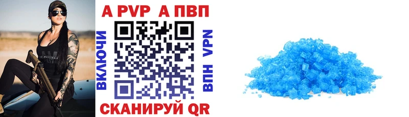 Alpha-PVP VHQ Межгорье