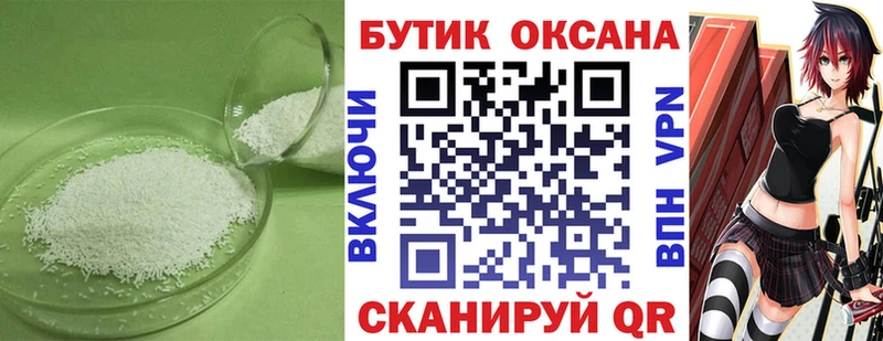 KRAKEN ТОР  Межгорье  Бутират GHB 