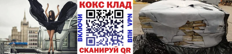 купить сайты Межгорье КОКАИН 99%