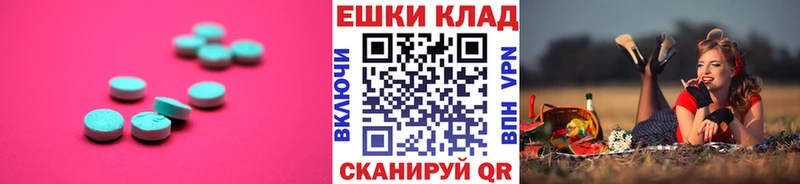 hydra как зайти продажа наркотиков Межгорье Экстази XTC