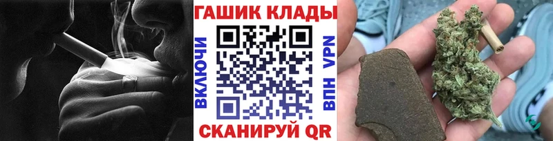 ГАШИШ 40% ТГК  Межгорье 