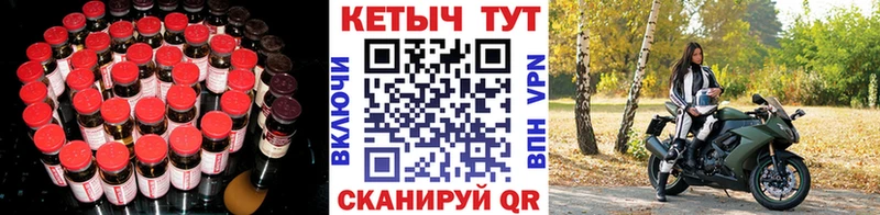 Кетамин ketamine Межгорье