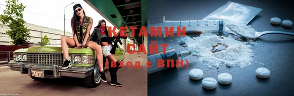 MDMA Premium VHQ Михайловка