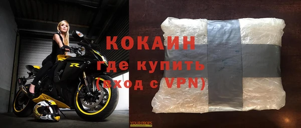 ALPHA PVP Медвежьегорск
