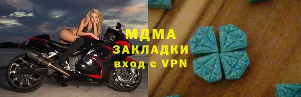 MDMA Premium VHQ Михайловка