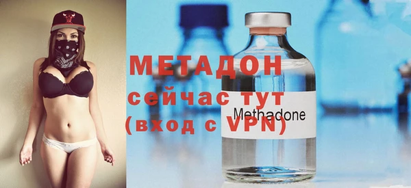 MDMA Premium VHQ Михайловка