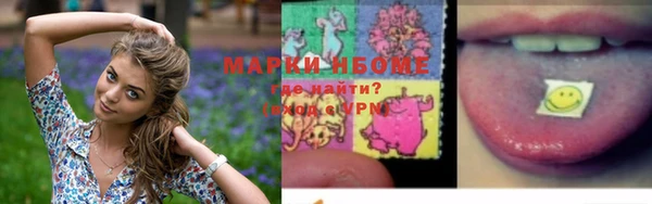 MDMA Premium VHQ Михайловка