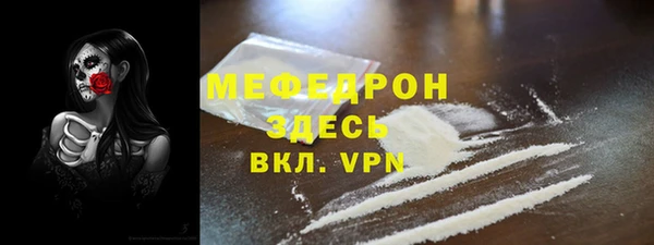 героин Мегион