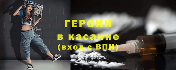 сатива Аксай