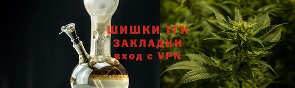 ALPHA PVP Медвежьегорск