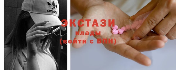 сатива Михайловск