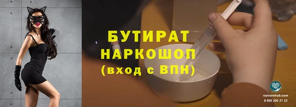 MDMA Premium VHQ Михайловка