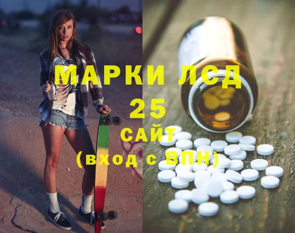 марки lsd Вязьма