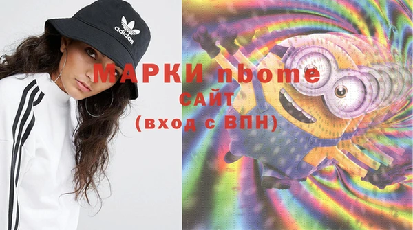 ALPHA PVP Медвежьегорск