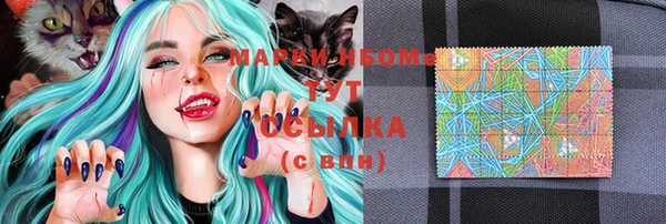 MDMA Premium VHQ Михайловка