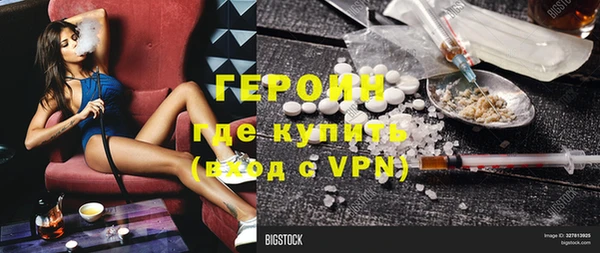 MDMA Premium VHQ Михайловка