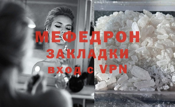 мдма Алапаевск