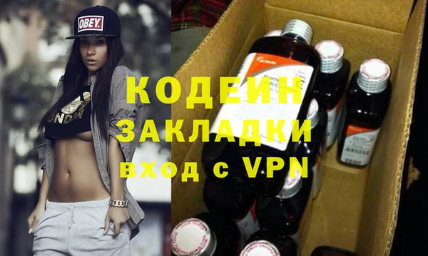 сатива Аксай