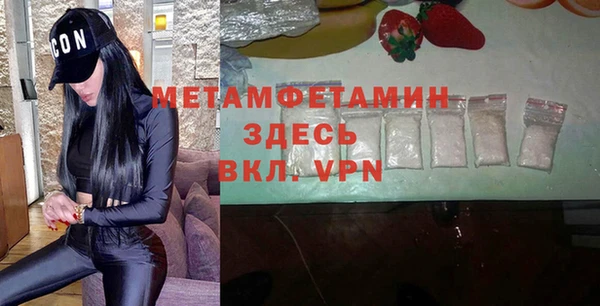 ALPHA PVP Медвежьегорск