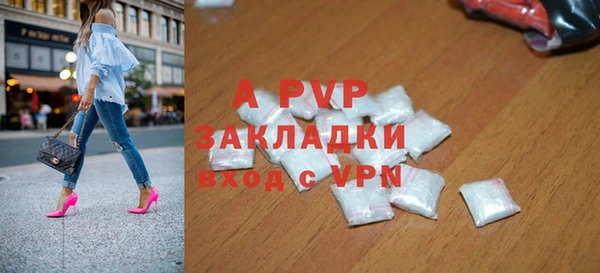 mdpv Алагир