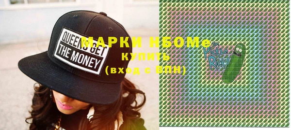 MDMA Premium VHQ Михайловка