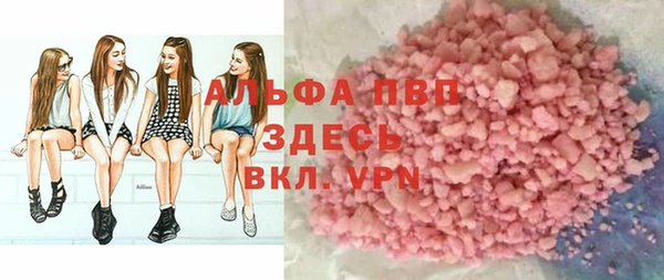 ALPHA PVP Медвежьегорск