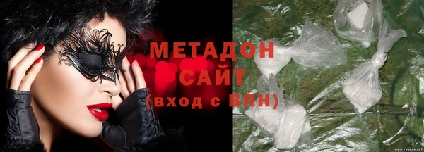 ALPHA PVP Медвежьегорск