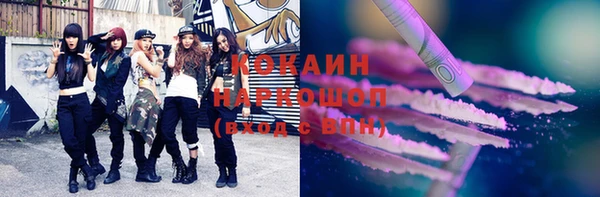 PSILOCYBIN Медногорск