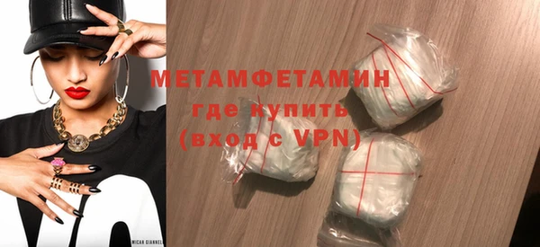 героин Мегион