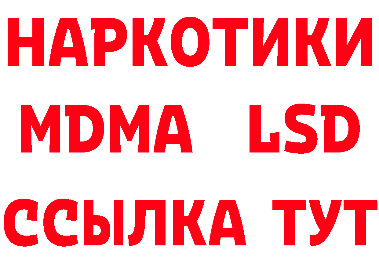 ГАШ Изолятор онион это кракен Межгорье