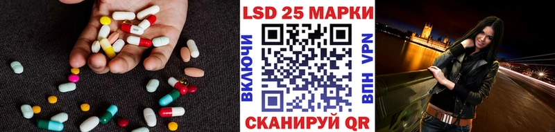 LSD-25 экстази ecstasy  наркота  Межгорье 