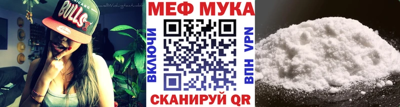 МЯУ-МЯУ 4 MMC  Межгорье 