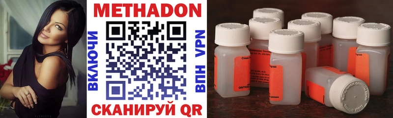 площадка формула  MEGA сайт  Межгорье  как найти наркотики  Метадон VHQ 