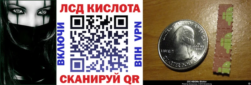 Марки N-bome 1,8мг Межгорье