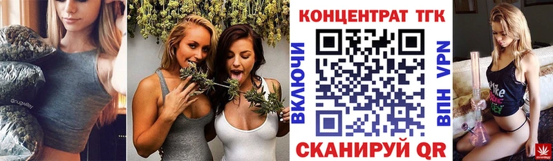 Дистиллят ТГК Wax  Межгорье 